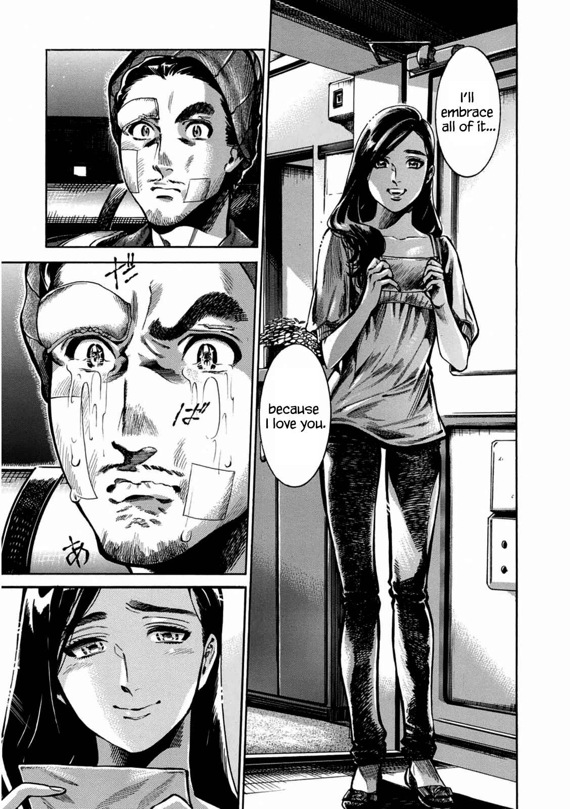 Page 53 Chapter 2 Akai Mi Hajiketa