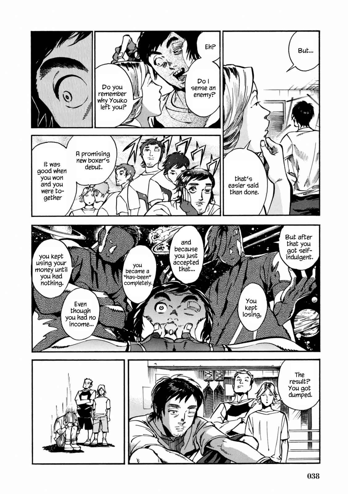 Page 8 Chapter 2 Akai Mi Hajiketa