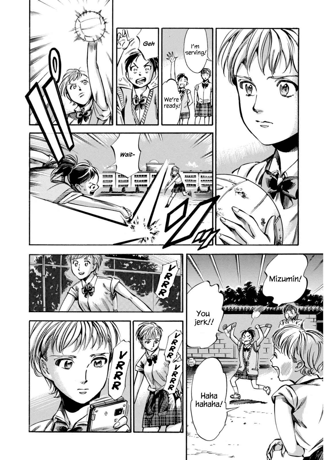 Page 25 Chapter 13 Akai Mi Hajiketa
