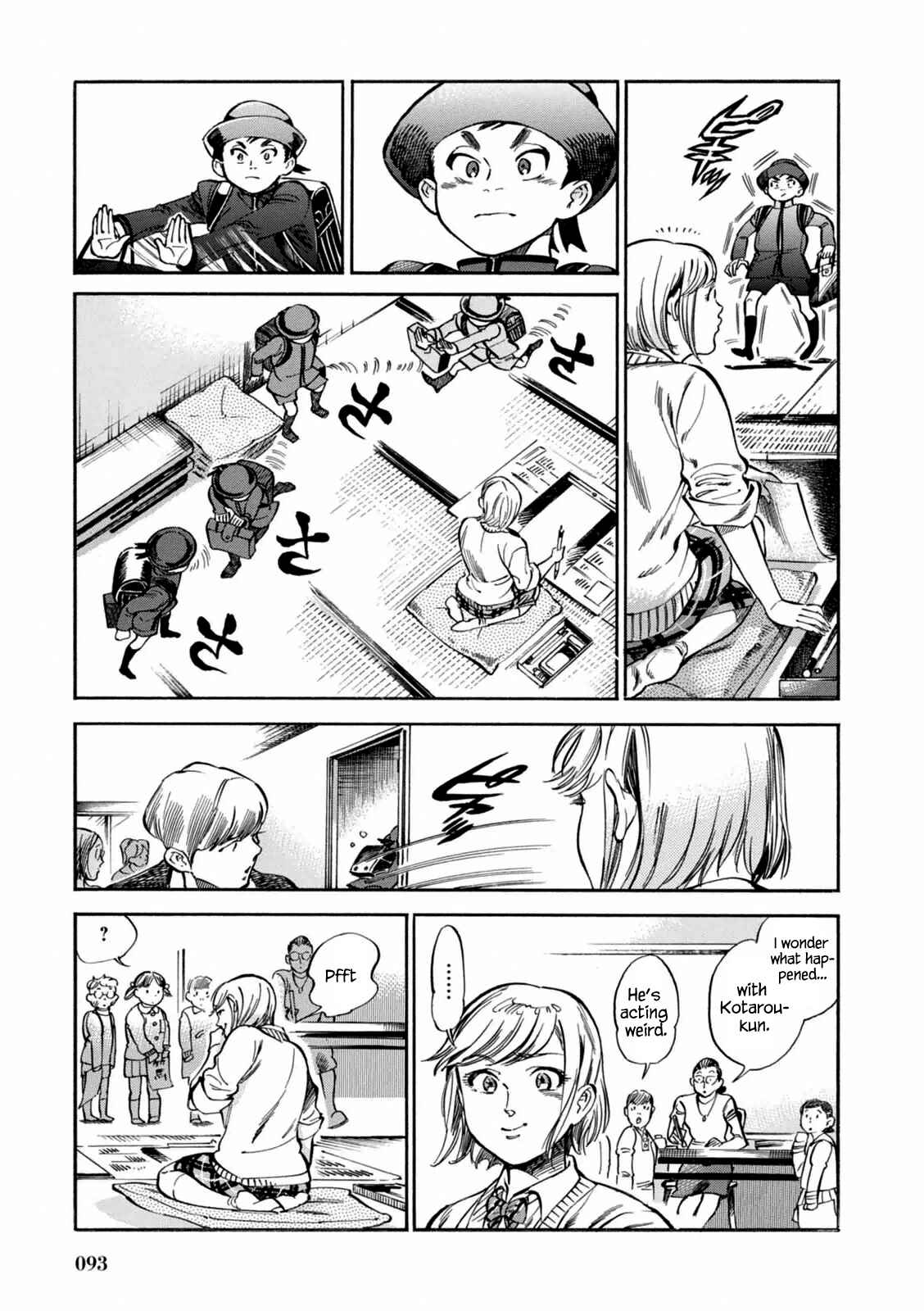 Page 8 Chapter 3 Akai Mi Hajiketa