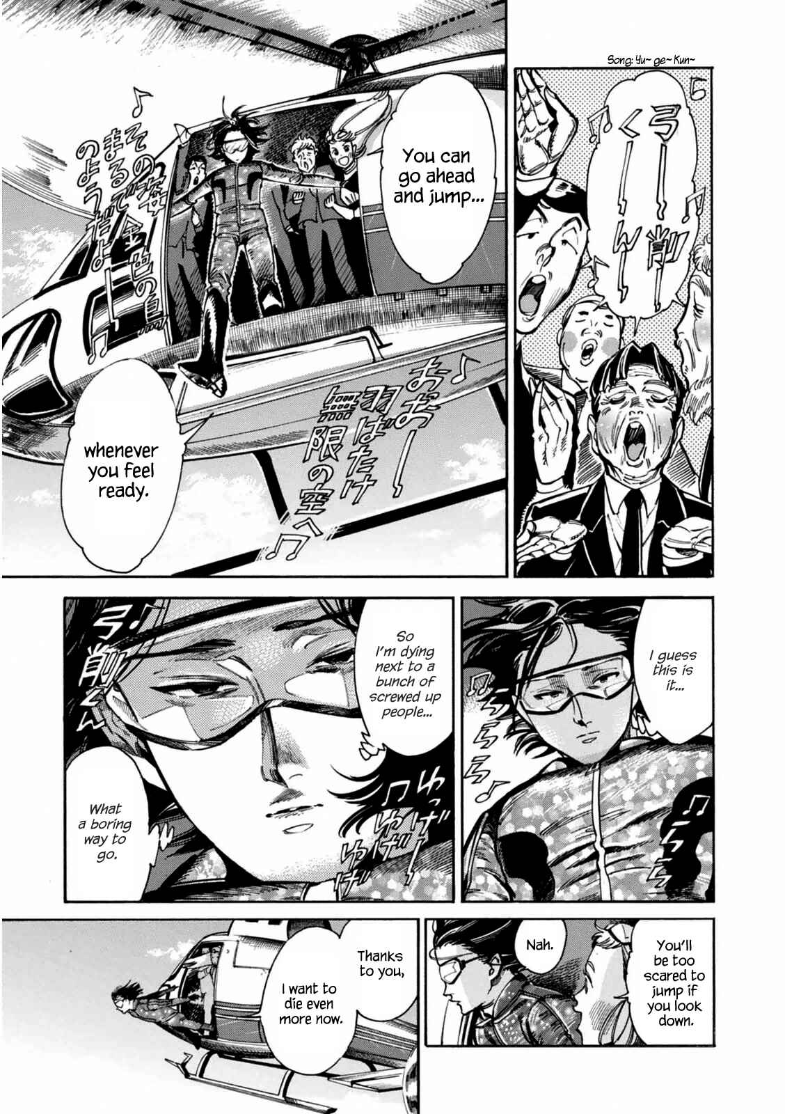Page 14 Chapter 5 Akai Mi Hajiketa