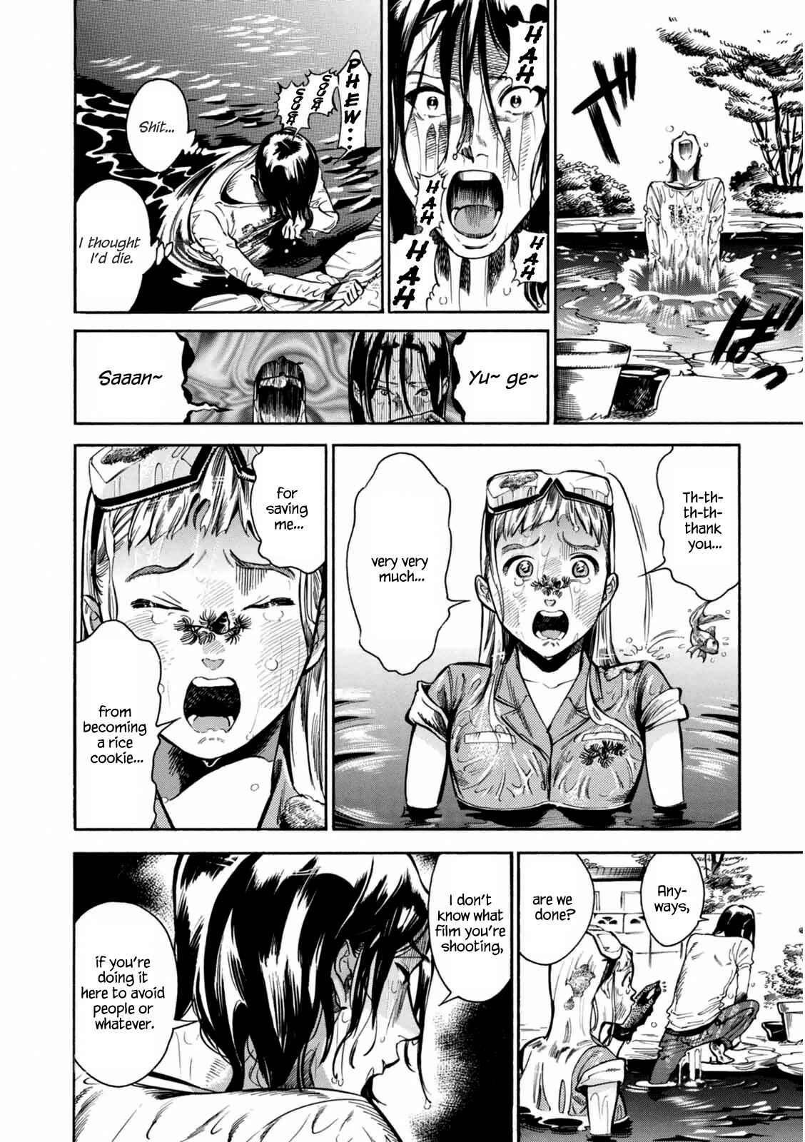 Page 7 Chapter 5 Akai Mi Hajiketa