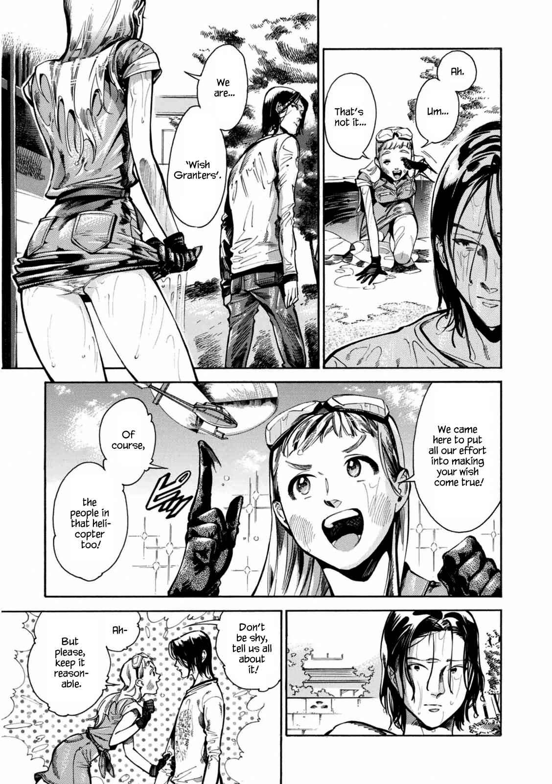 Page 8 Chapter 5 Akai Mi Hajiketa
