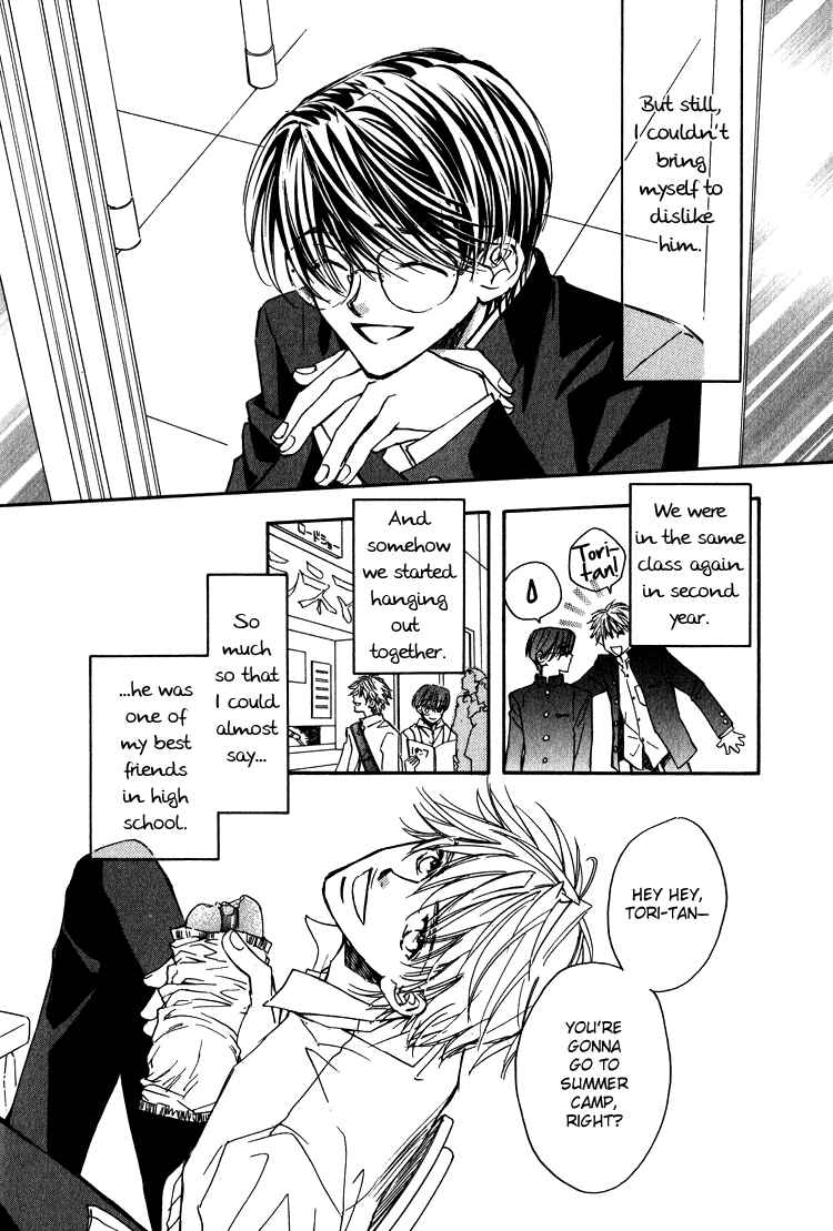 Page 12 Chapter 5 Croquis