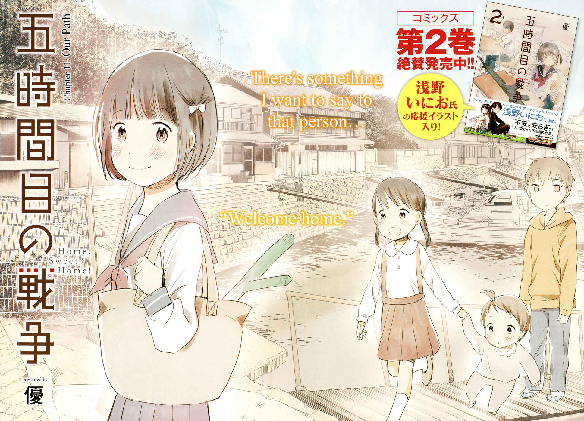 Page 3 Chapter 11 Gojikanme no Sensou - Home, Sweet Home!