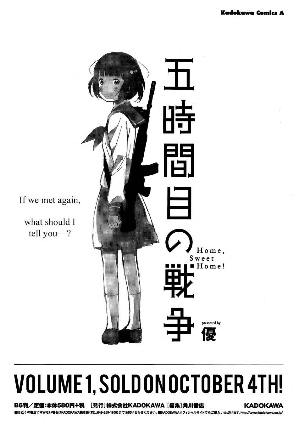 Page 33 Chapter 5 Gojikanme no Sensou - Home, Sweet Home!