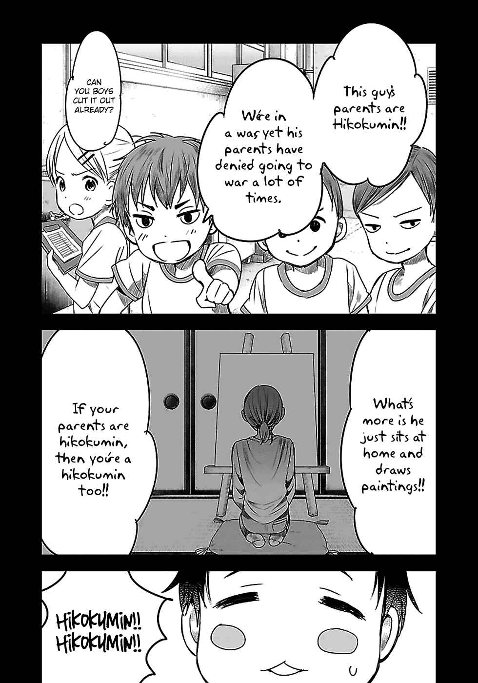 Page 7 Chapter 14 Gojikanme no Sensou - Home, Sweet Home!