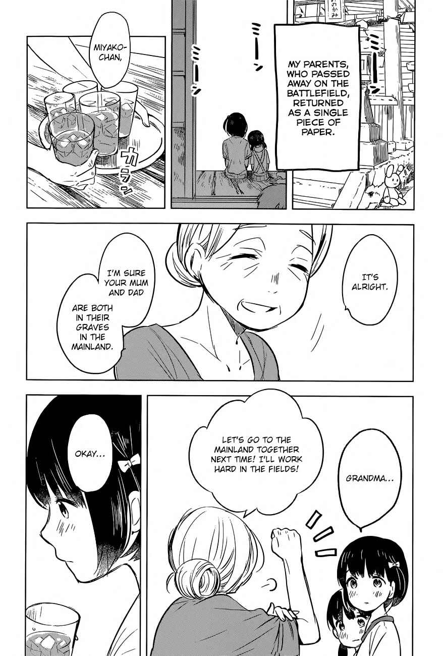 Page 4 Chapter 8.5 Gojikanme no Sensou - Home, Sweet Home!