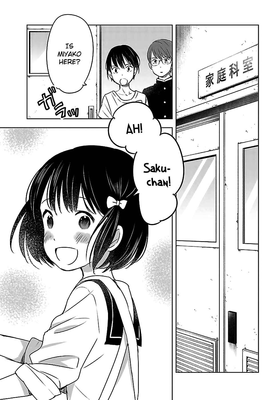 Page 10 Chapter 13 Gojikanme no Sensou - Home, Sweet Home!