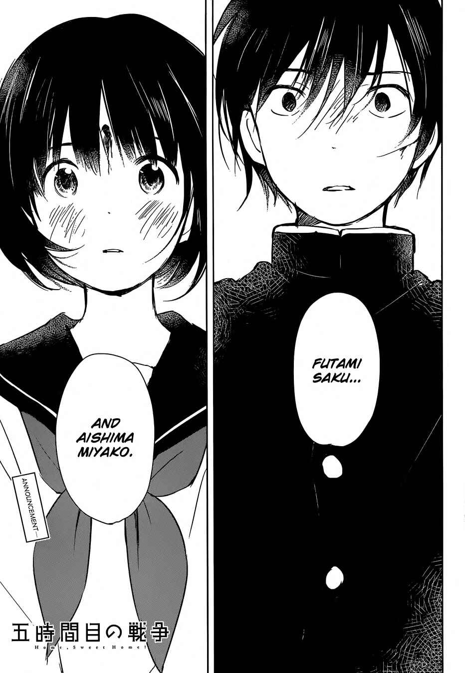 Page 3 Chapter 2 Gojikanme no Sensou - Home, Sweet Home!