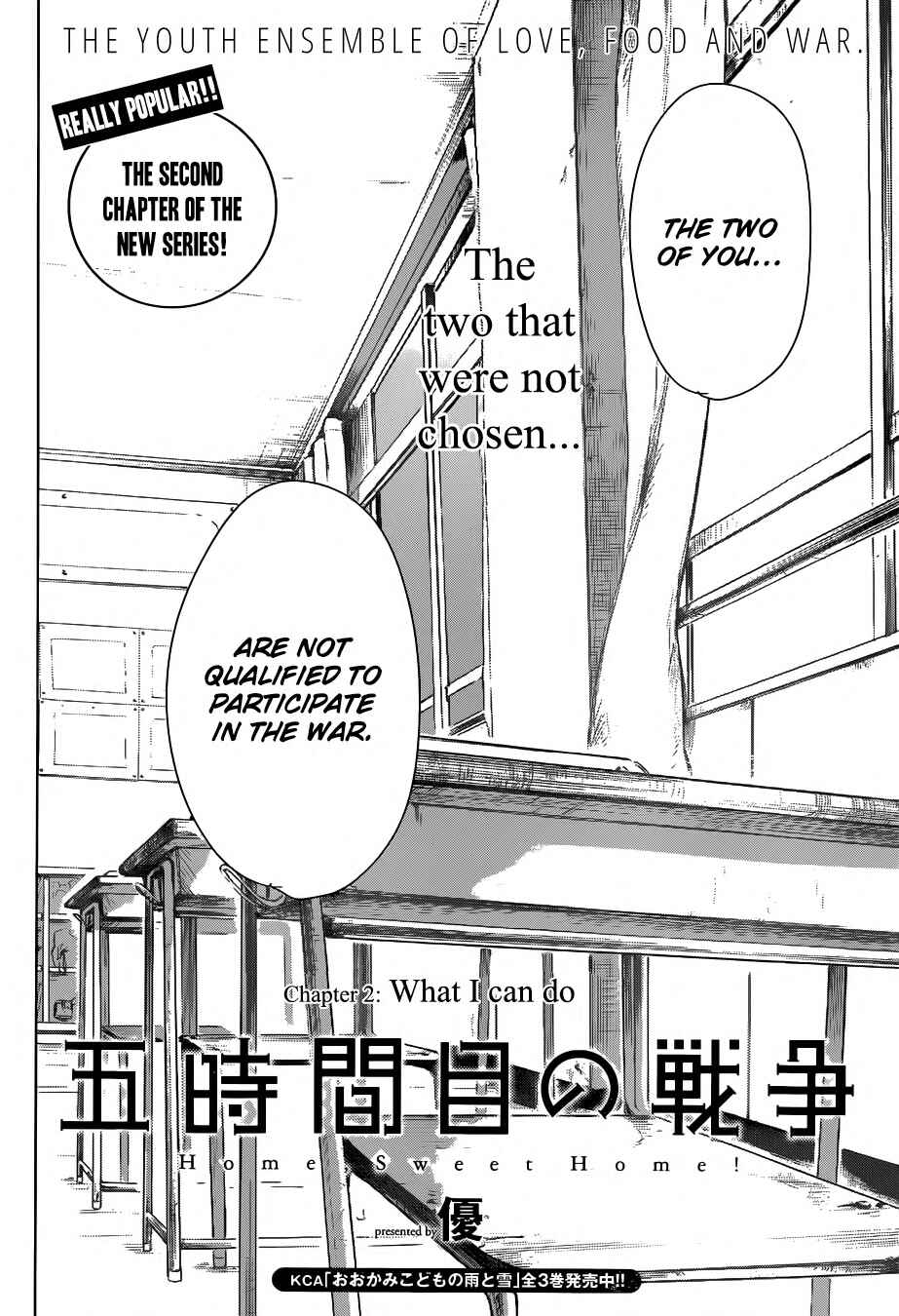 Page 4 Chapter 2 Gojikanme no Sensou - Home, Sweet Home!