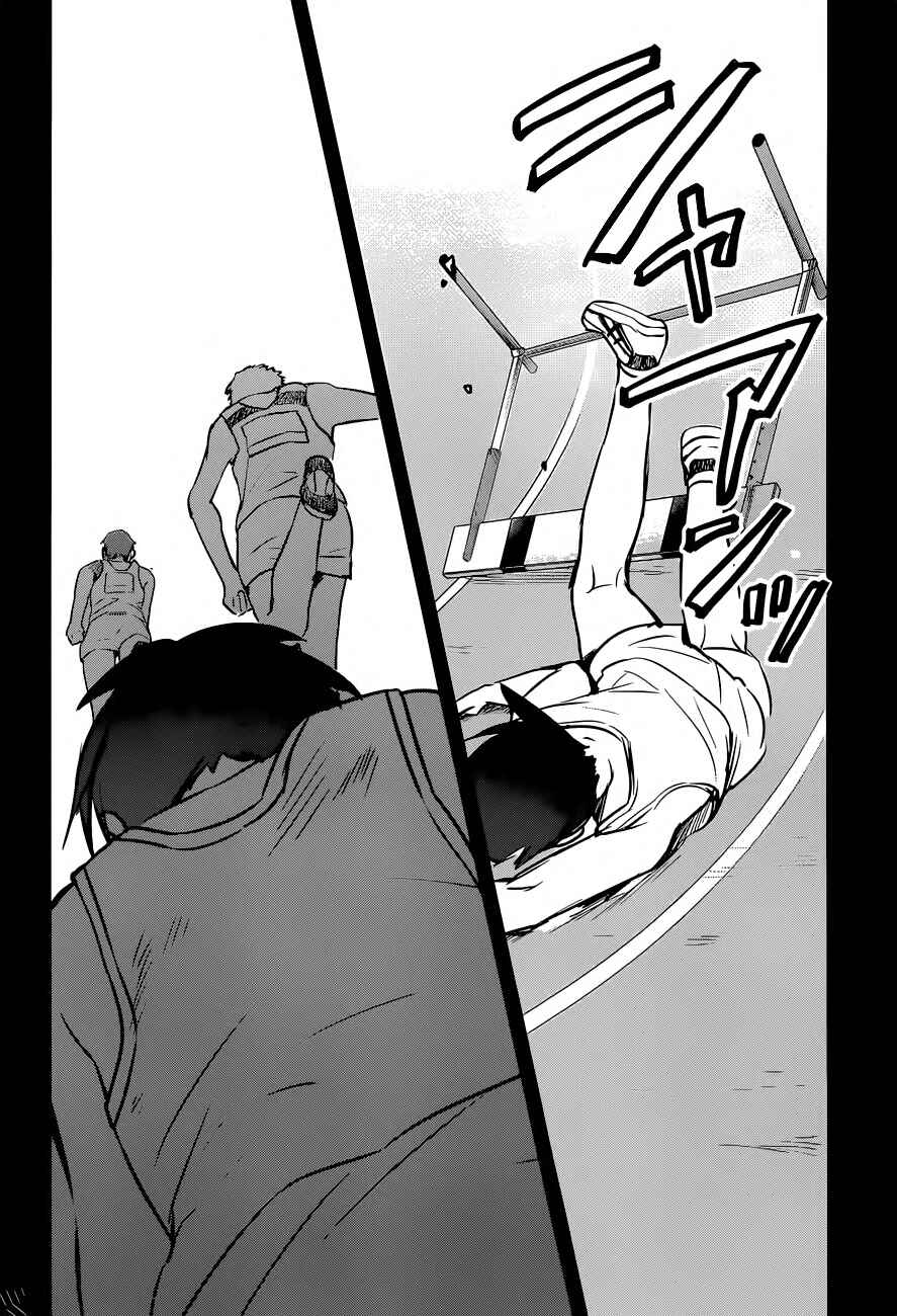 Page 18 Chapter 7 Gojikanme no Sensou - Home, Sweet Home!