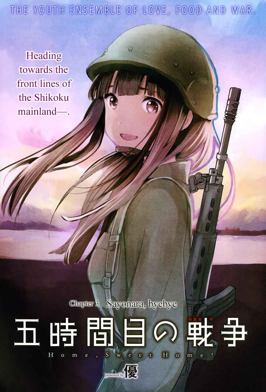 Page 3 Chapter 3 Gojikanme no Sensou - Home, Sweet Home!