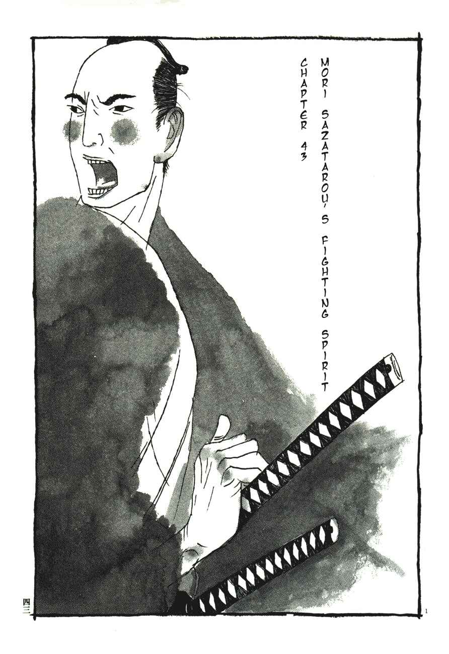 Page 1 Chapter 43 Bamboo Samurai