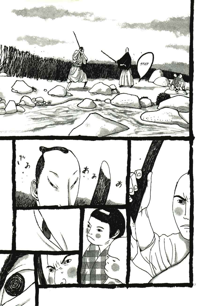 Page 7 Chapter 43 Bamboo Samurai