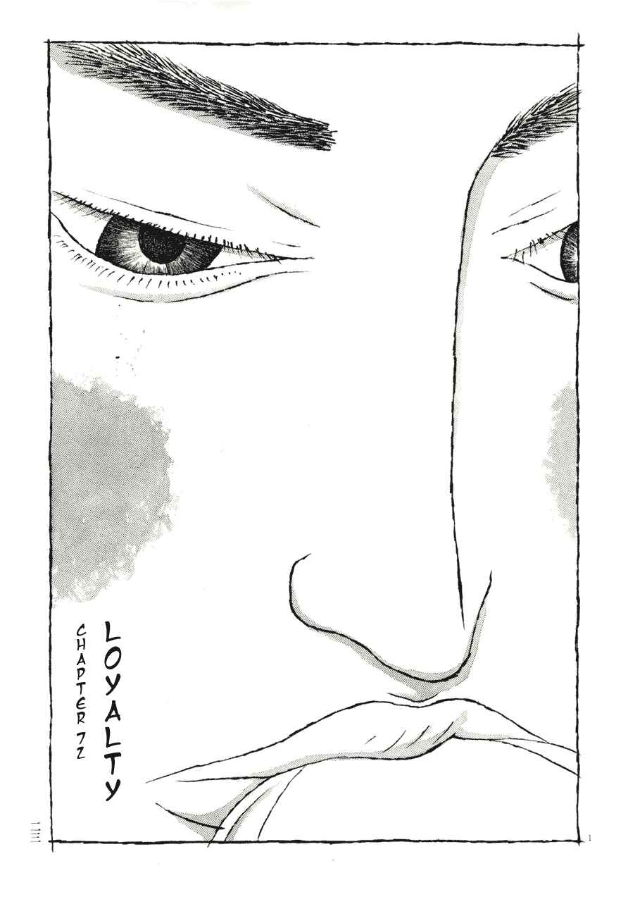 Page 1 Chapter 72 Bamboo Samurai