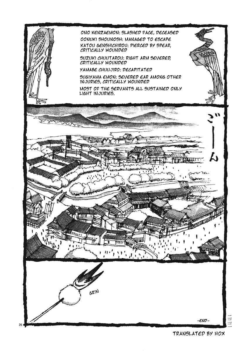 Page 25 Chapter 10.5 Bamboo Samurai