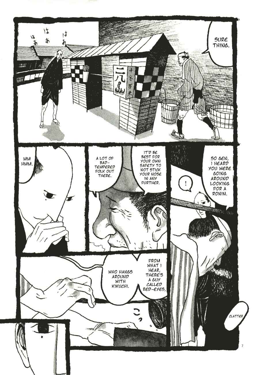 Page 7 Chapter 52 Bamboo Samurai