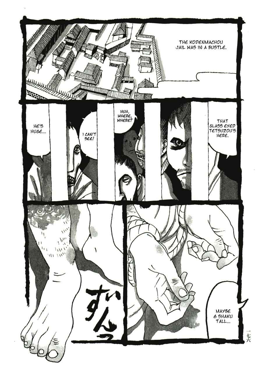 Page 2 Chapter 40 Bamboo Samurai
