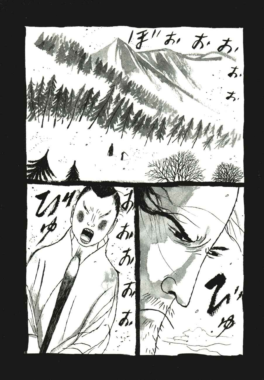 Page 4 Chapter 47 Bamboo Samurai