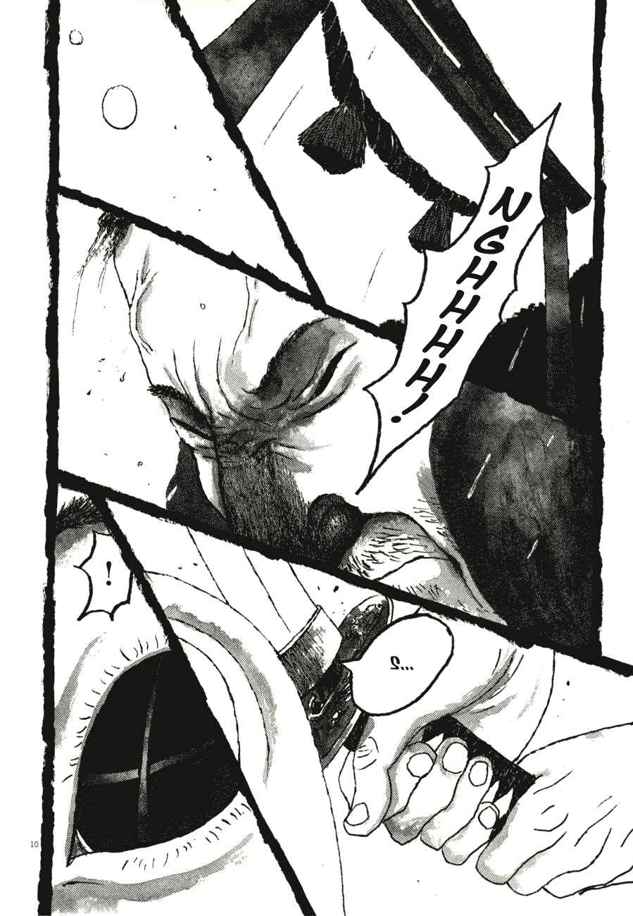 Page 10 Chapter 79 Bamboo Samurai