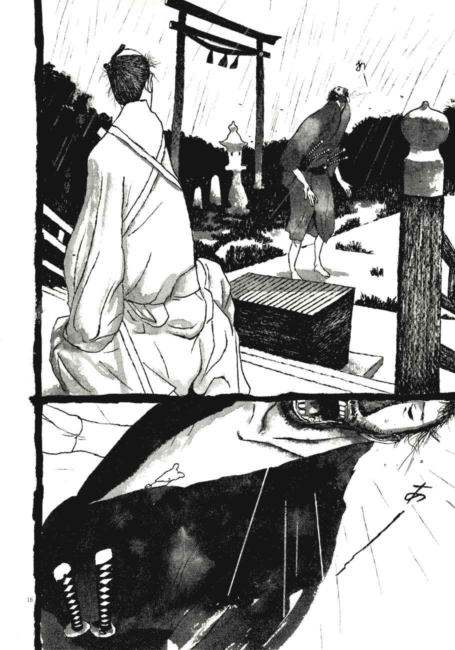 Page 16 Chapter 79 Bamboo Samurai