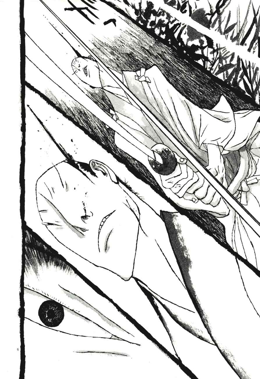 Page 6 Chapter 79 Bamboo Samurai