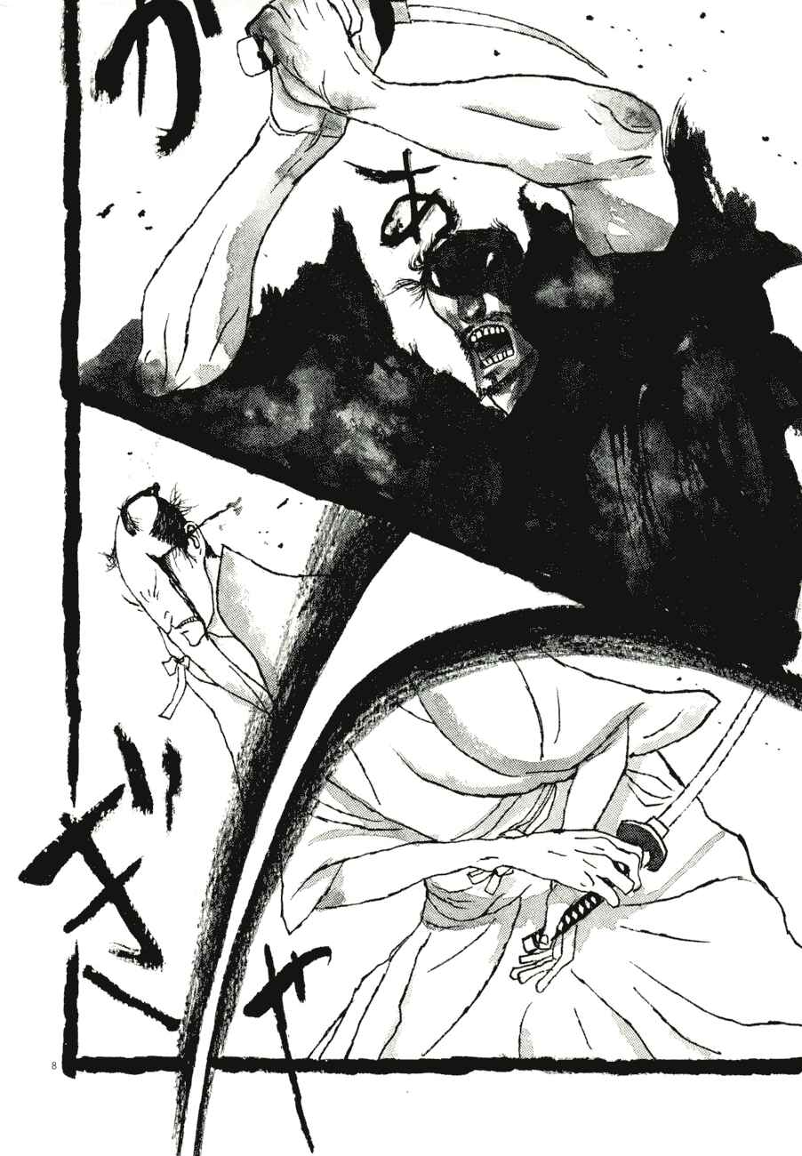 Page 8 Chapter 79 Bamboo Samurai