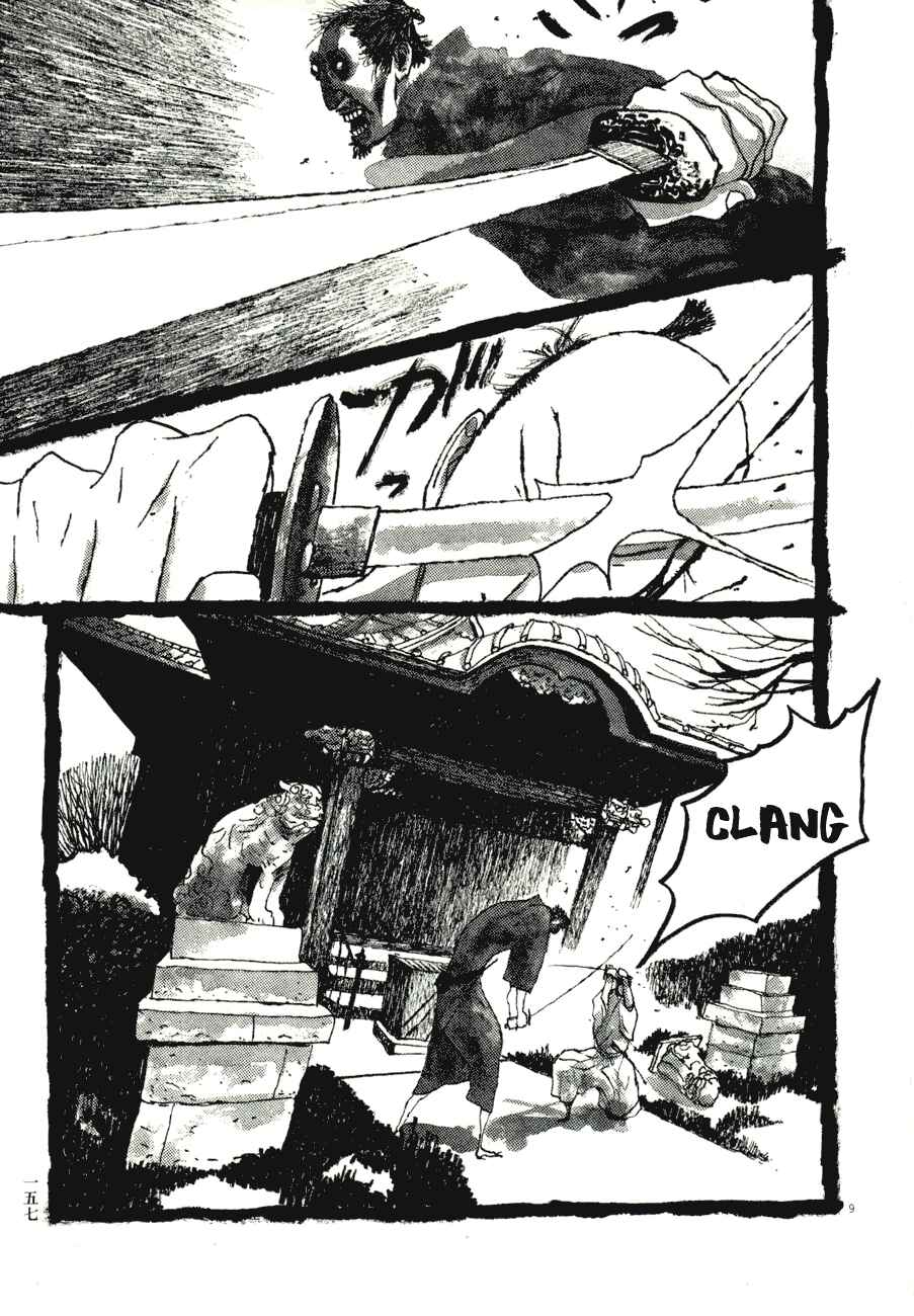 Page 9 Chapter 79 Bamboo Samurai