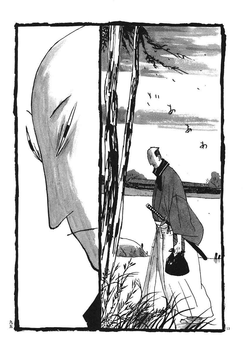 Page 13 Chapter 15 Bamboo Samurai