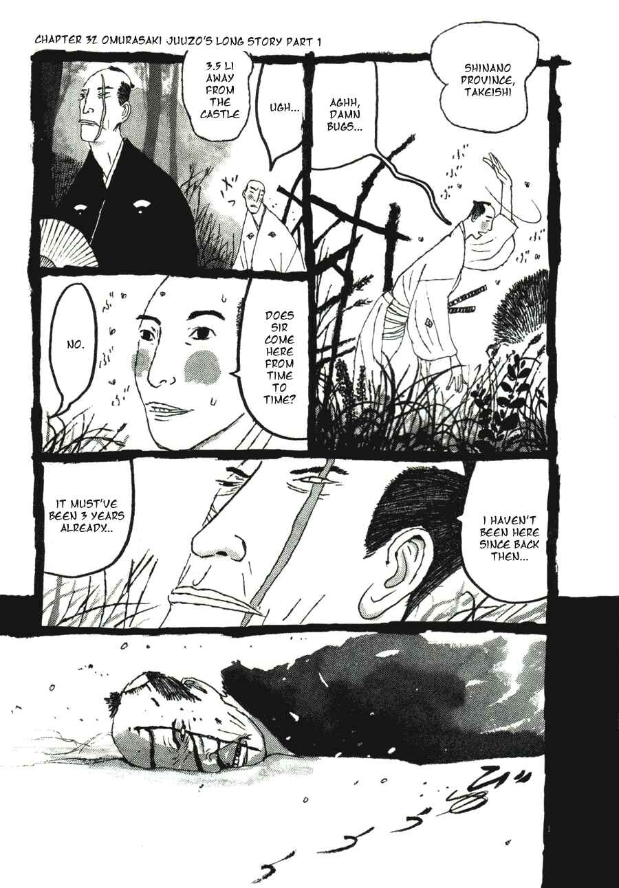 Page 1 Chapter 32 Bamboo Samurai