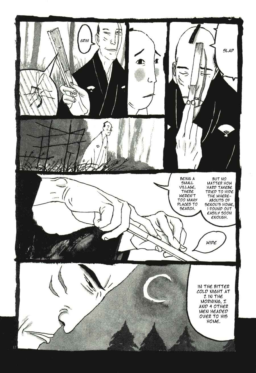 Page 12 Chapter 32 Bamboo Samurai