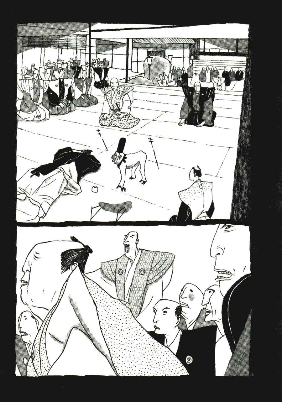 Page 5 Chapter 32 Bamboo Samurai