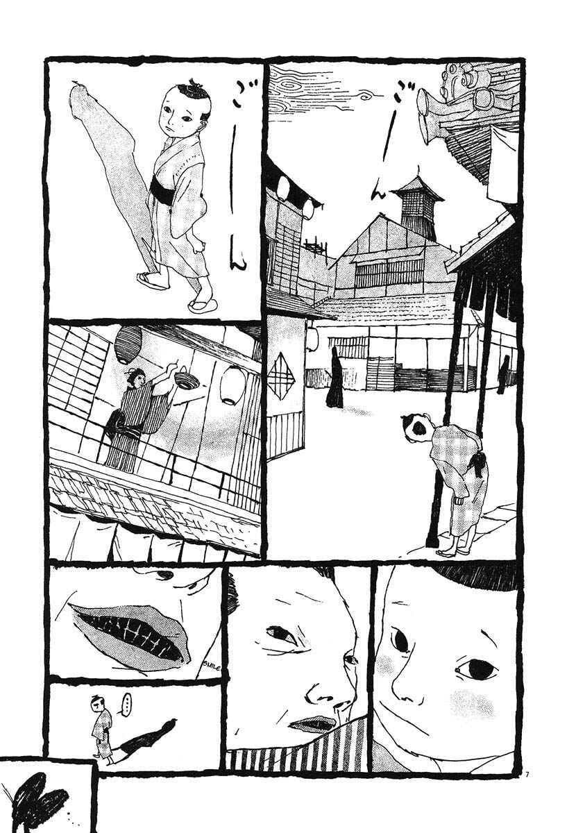 Page 7 Chapter 3 Bamboo Samurai
