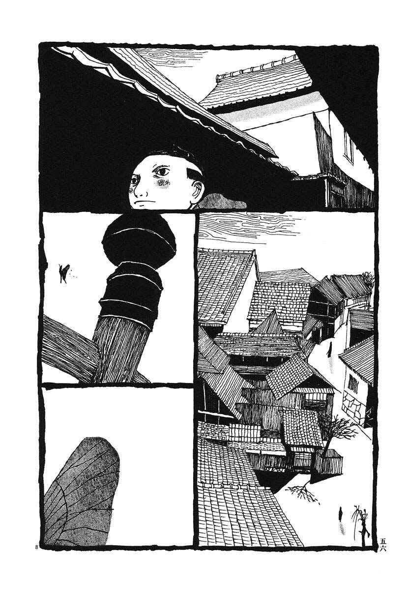 Page 8 Chapter 3 Bamboo Samurai