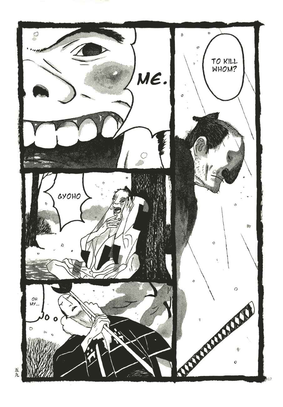 Page 17 Chapter 53 Bamboo Samurai