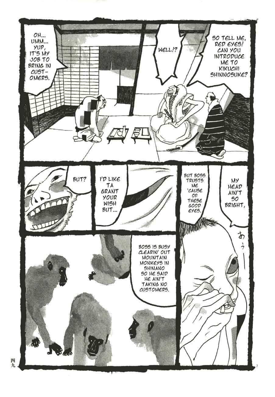 Page 7 Chapter 53 Bamboo Samurai