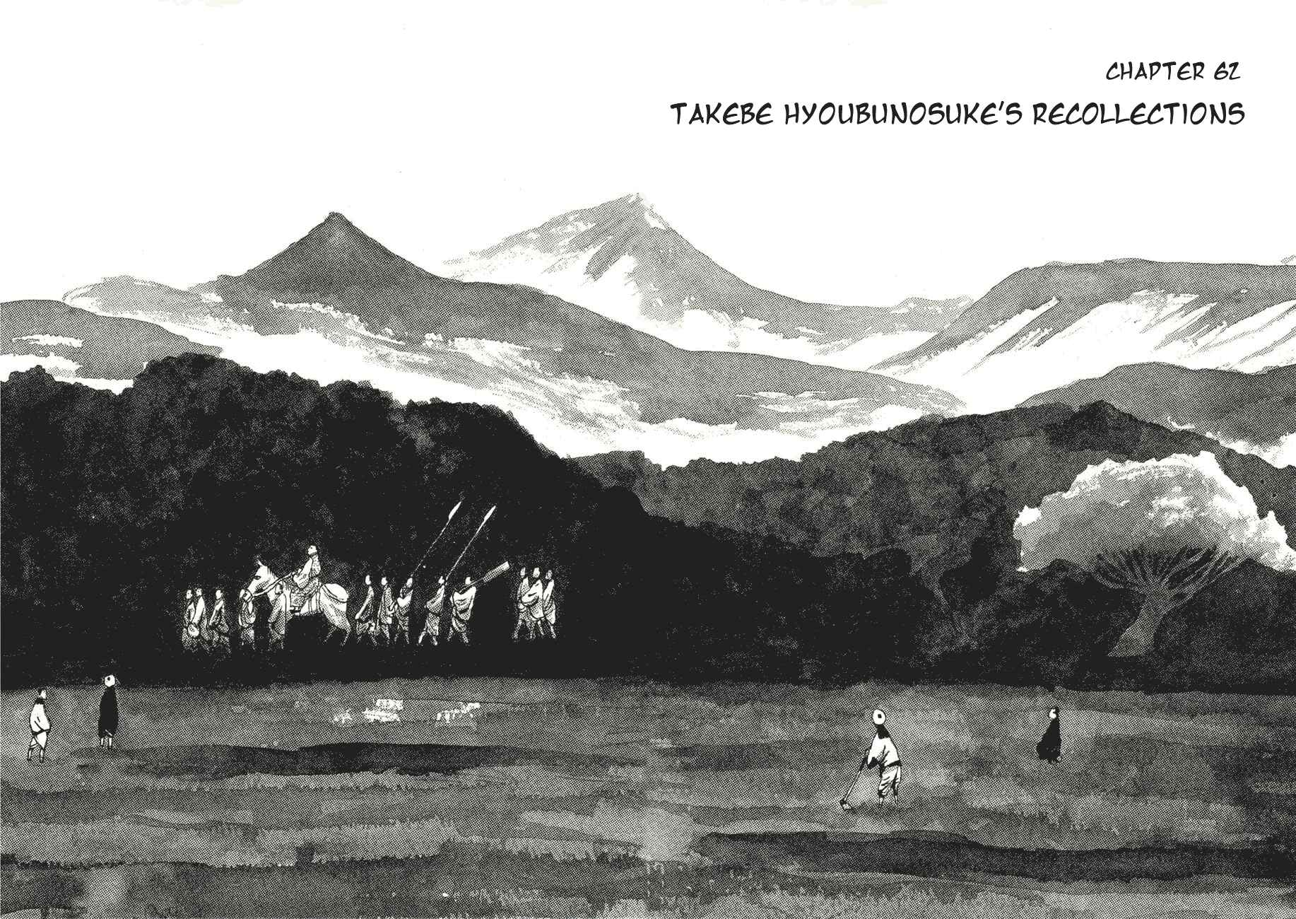 Page 12 Chapter 62 Bamboo Samurai