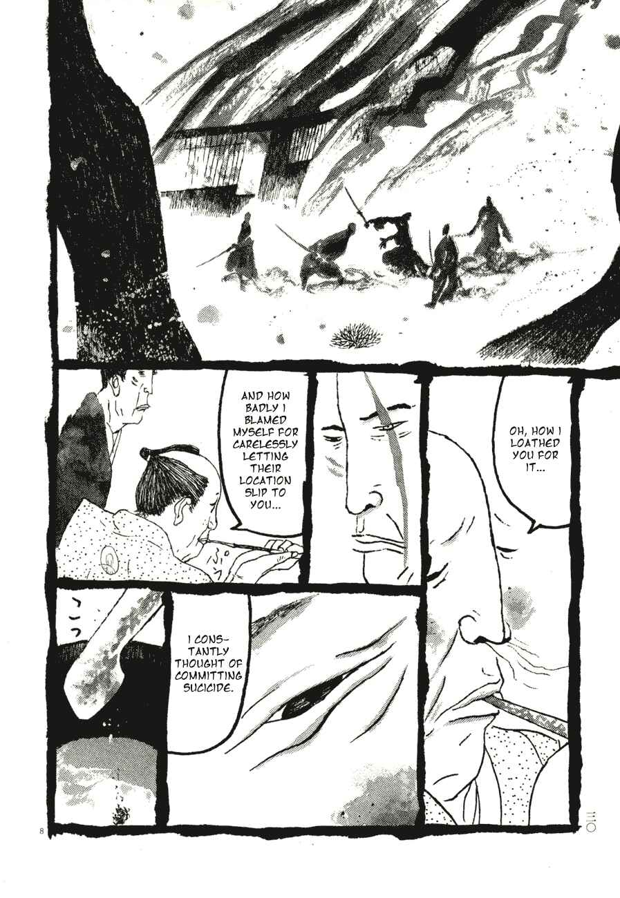 Page 17 Chapter 62 Bamboo Samurai