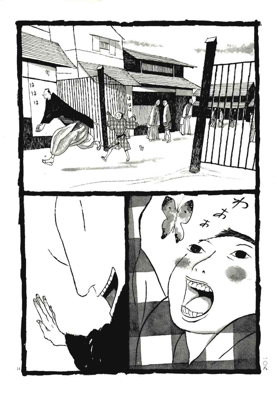 Page 14 Chapter 76 Bamboo Samurai