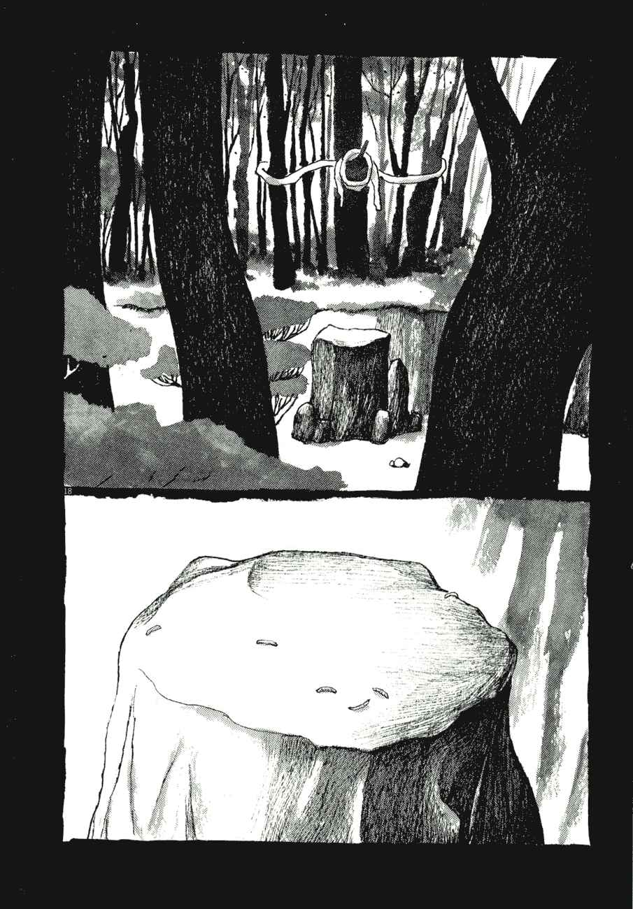 Page 18 Chapter 76 Bamboo Samurai