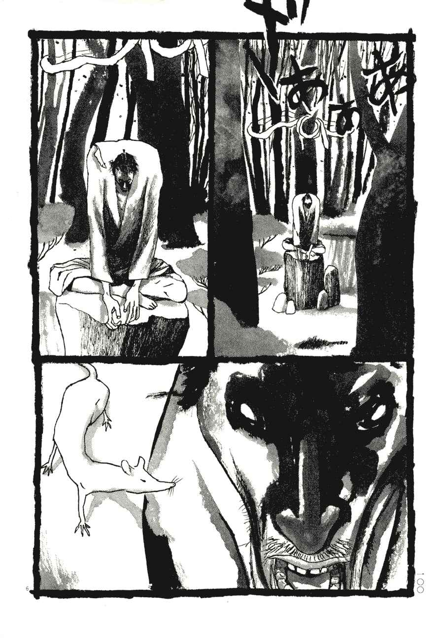 Page 6 Chapter 76 Bamboo Samurai