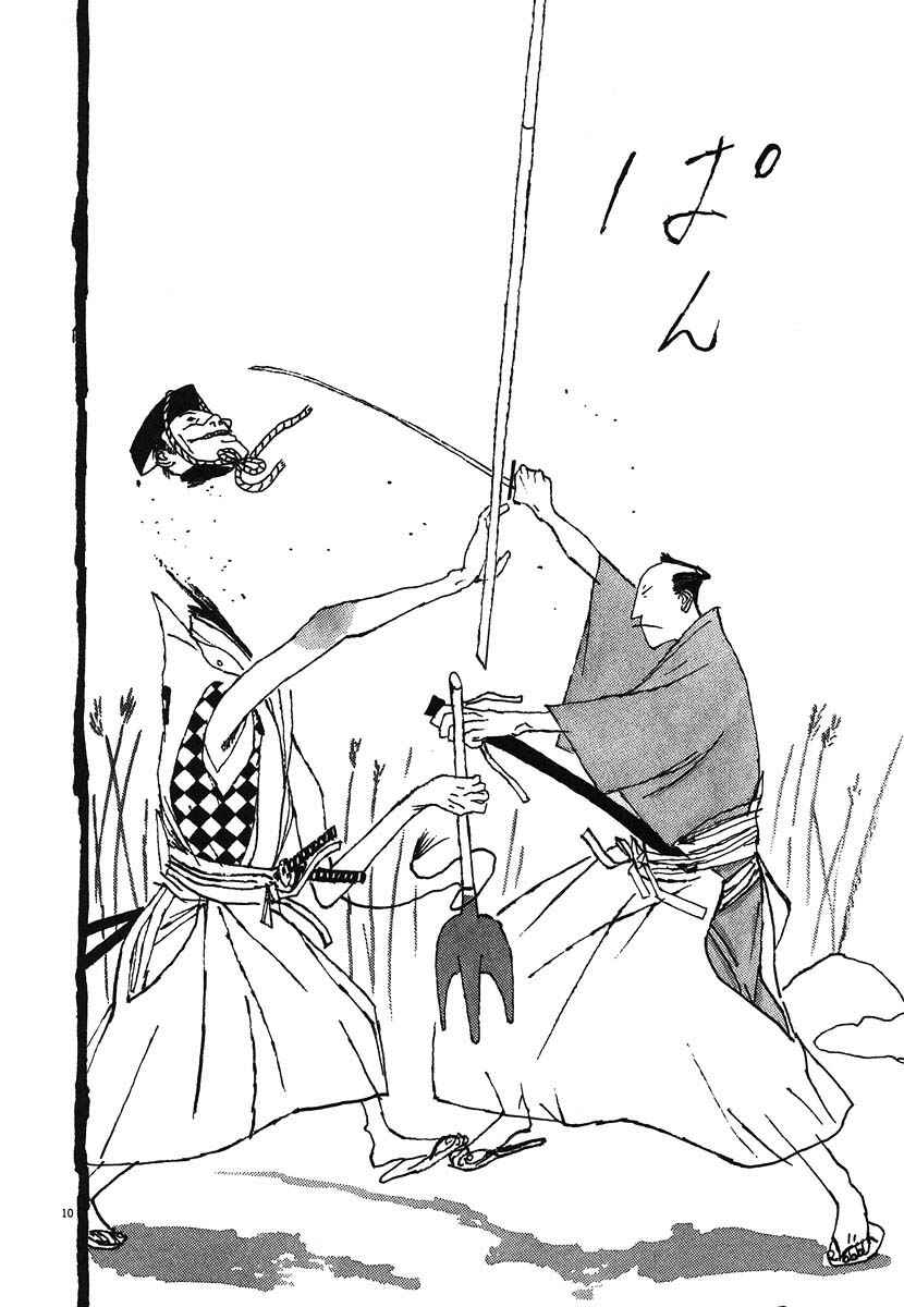 Page 10 Chapter 8 Bamboo Samurai