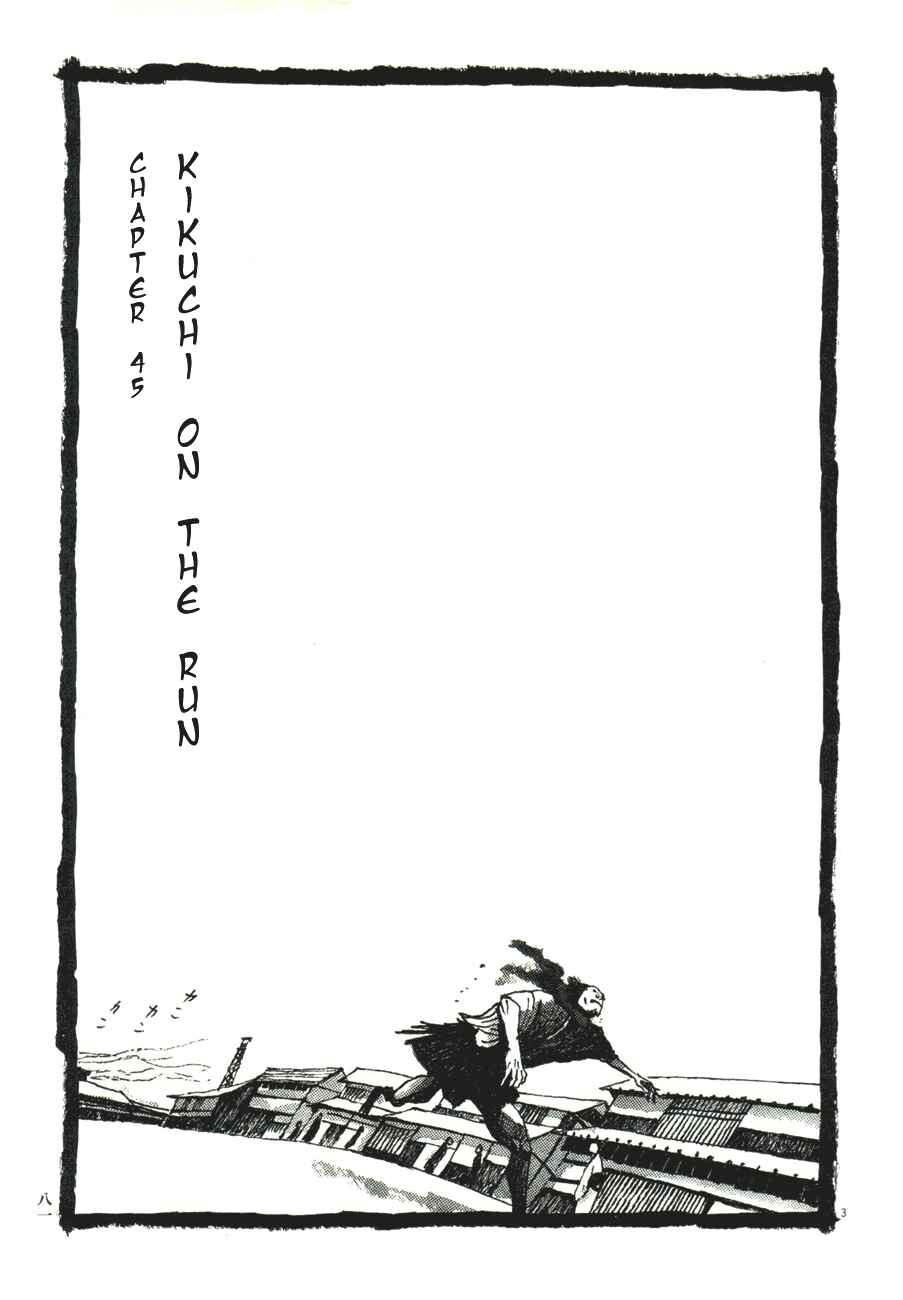 Page 1 Chapter 45 Bamboo Samurai