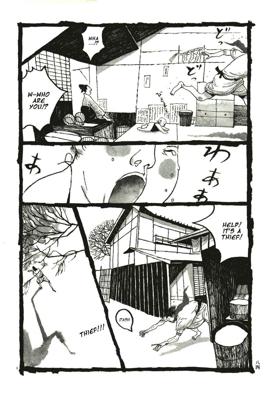Page 4 Chapter 45 Bamboo Samurai