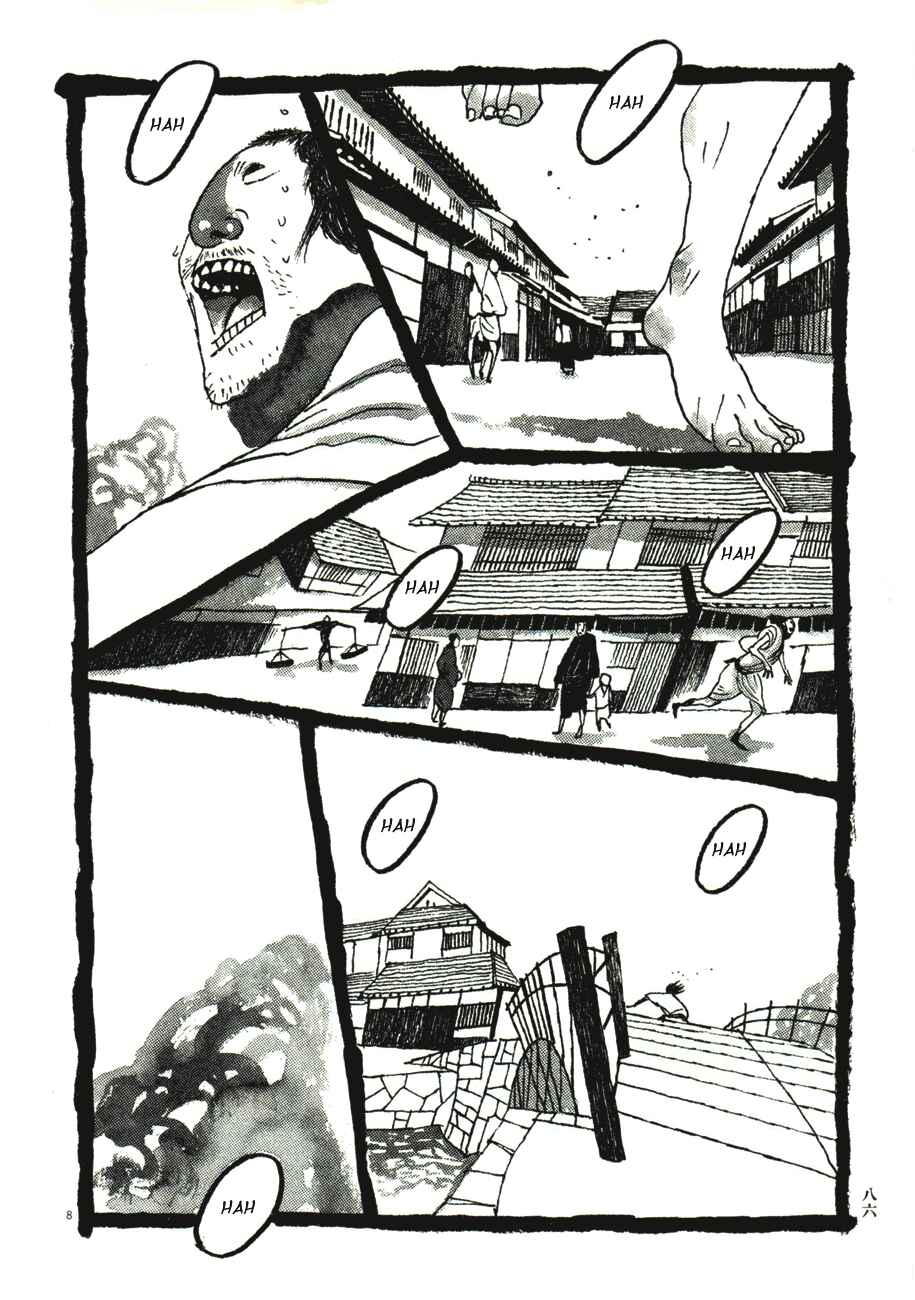 Page 6 Chapter 45 Bamboo Samurai
