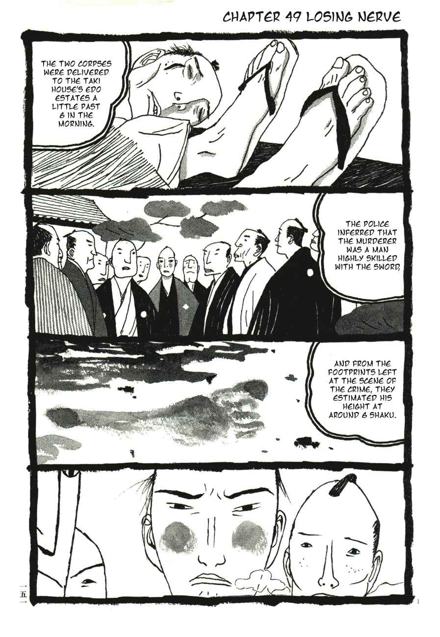 Page 1 Chapter 49 Bamboo Samurai