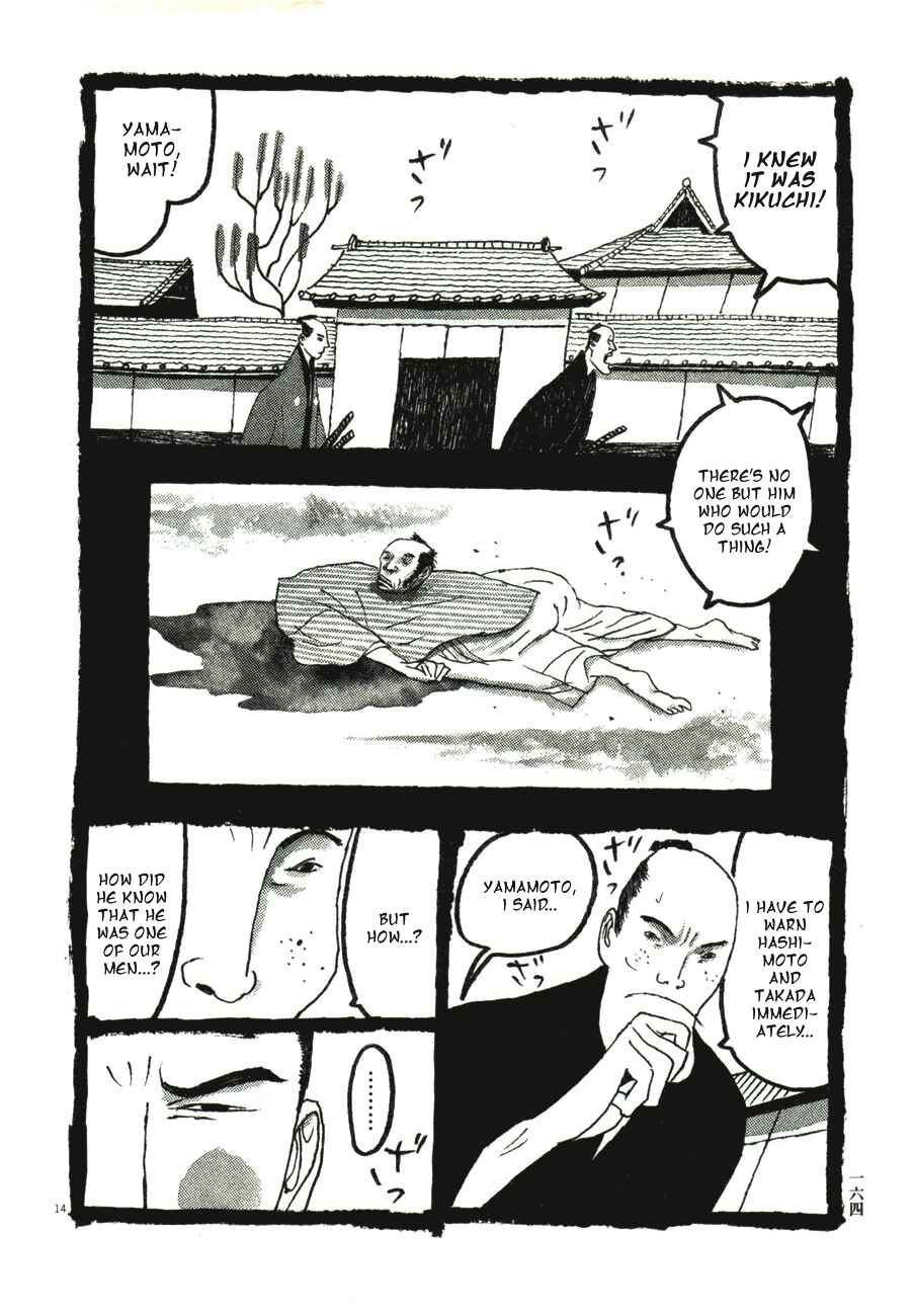 Page 13 Chapter 49 Bamboo Samurai