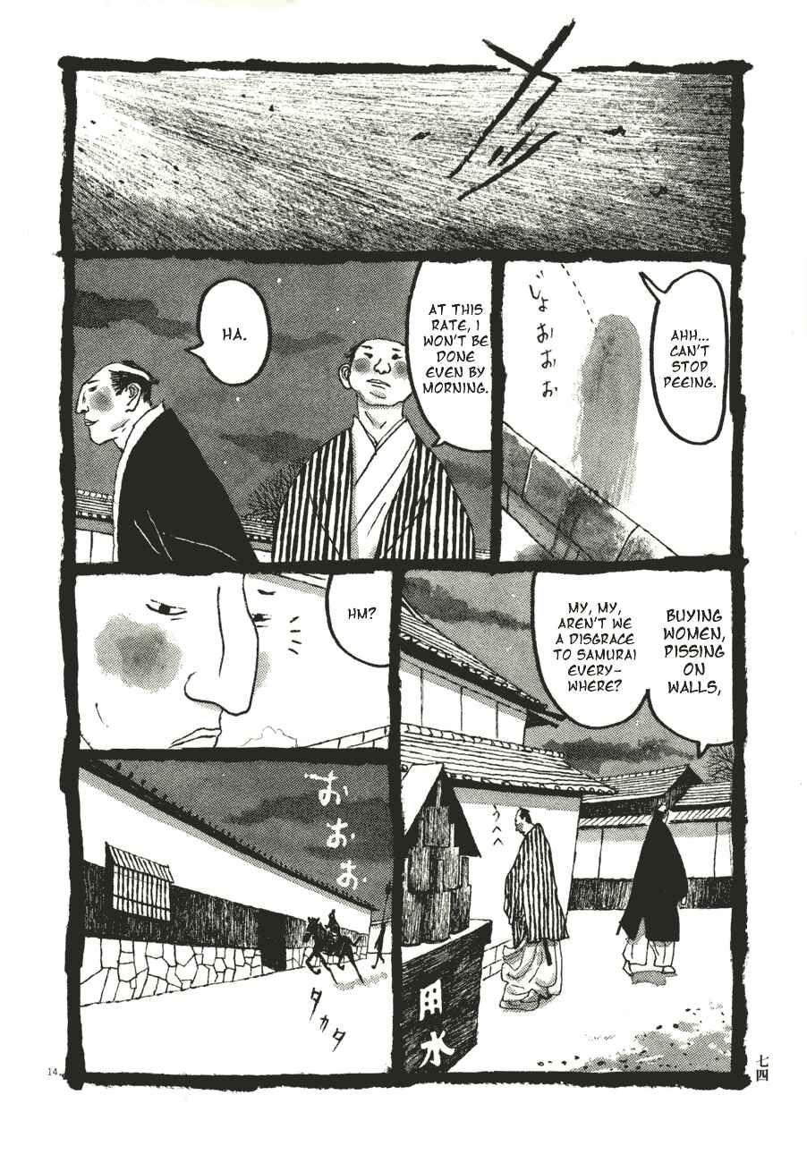 Page 14 Chapter 54 Bamboo Samurai