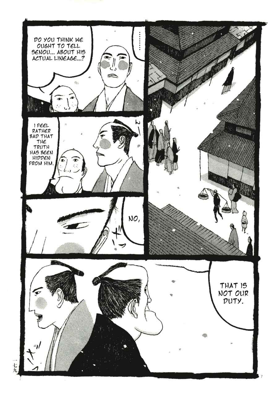Page 7 Chapter 60 Bamboo Samurai